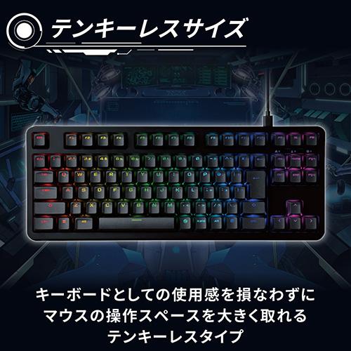 エレコム(ELECOM) TK-VK310S-BK ブラック ゲーミングキーボード 銀軸 Vcustom 有線 着脱式ケーブル_4