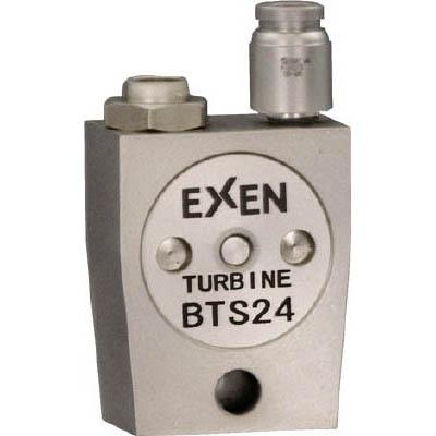 エクセン(EXEN) BTS24 超小型タービンバイブレータ ステンレスタイプ BTS24 45,644円