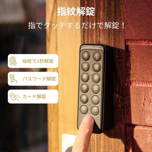 SwitchBot(スイッチボット) W1601702-RT ブラック SwitchBot ロック