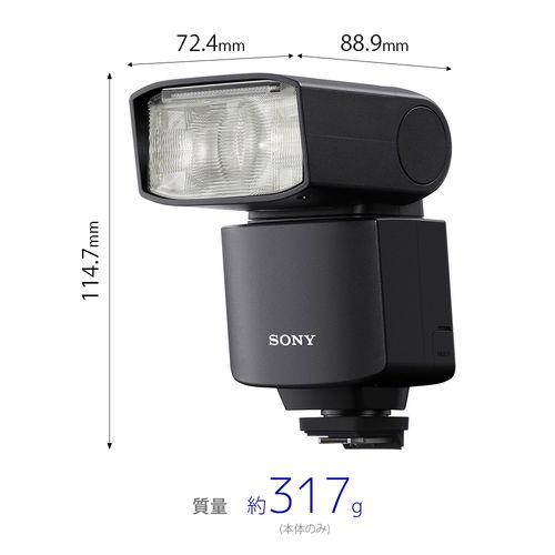ソニー(SONY) HVL-F46RMA フラッシュ マルチインターフェースシュー対応_1