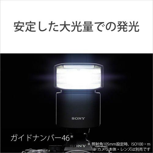 ソニー(SONY) HVL-F46RMA フラッシュ マルチインターフェースシュー対応_2