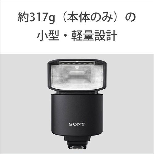 ソニー(SONY) HVL-F46RMA フラッシュ マルチインターフェースシュー対応_3
