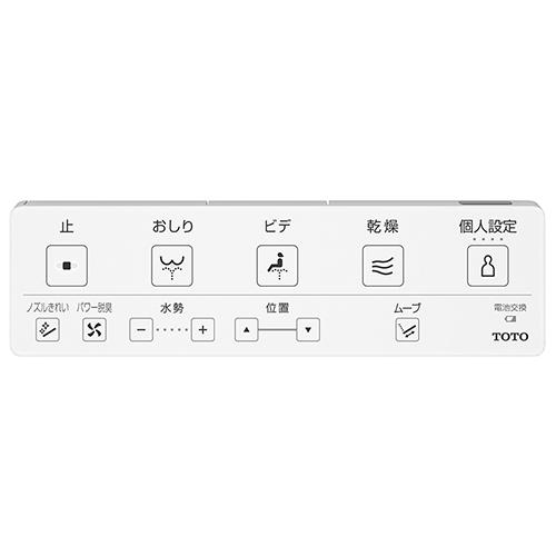 TOTO TCF8CKM21#NW1 ホワイト KMシリーズ ウォシュレットKM TCF8CKM21#NW1_1