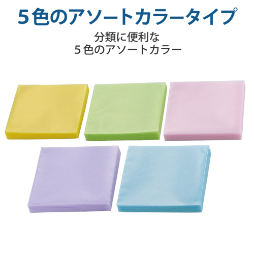 エレコム(ELECOM) CCD-NWB120ASO アソートカラー Blu-ray・CD・DVD対応不織布ケース スタンダード