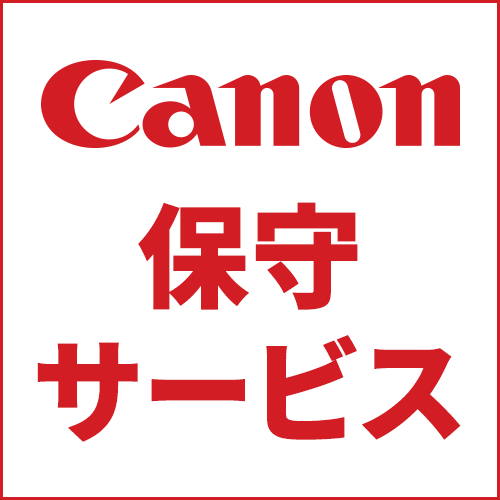 CANON(キヤノン) キヤノン客あしらい風呂敷き包み GX続きもの 印字機C 引取修理・入り替わり機有 CSP標準尺度4年 7950AC04