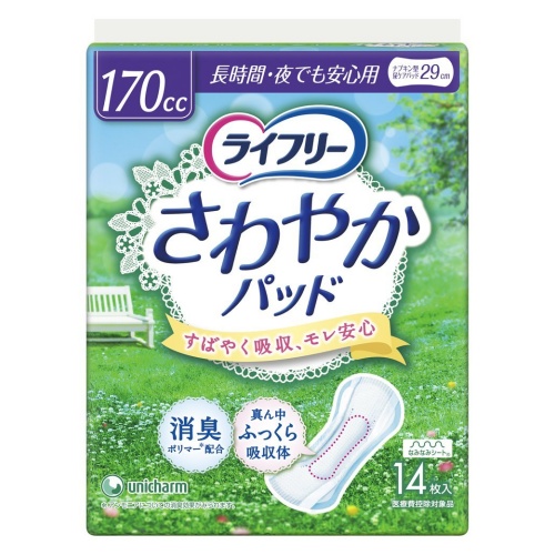 （まとめ）ユニ・チャーム ライフリーさわやかパッド長時間・夜14枚〔×5セット〕(代引不可) ユニチャーム ライフリーさわやかパッド長時間夜でも安心170cc14枚が