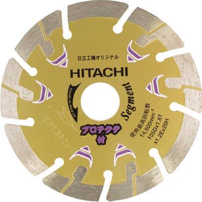 ハイコーキ(HiKOKI) 0032-4695 ダイヤモンドカッター 150mmX22 セグメント プロテクタ