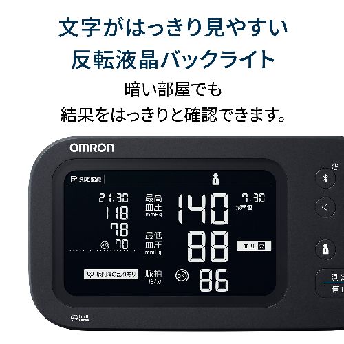 オムロン(OMRON) HCR-7728T 上腕式血圧計