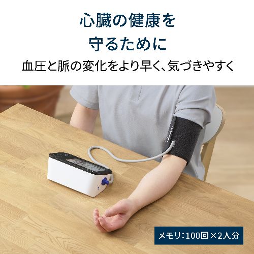 【長期保証付】オムロン(OMRON) HCR-7628T 上腕式血圧計