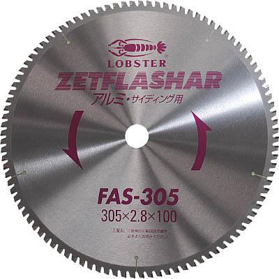 ロブテックス FAS160 ゼットフラッシャー アルミ用 160mm