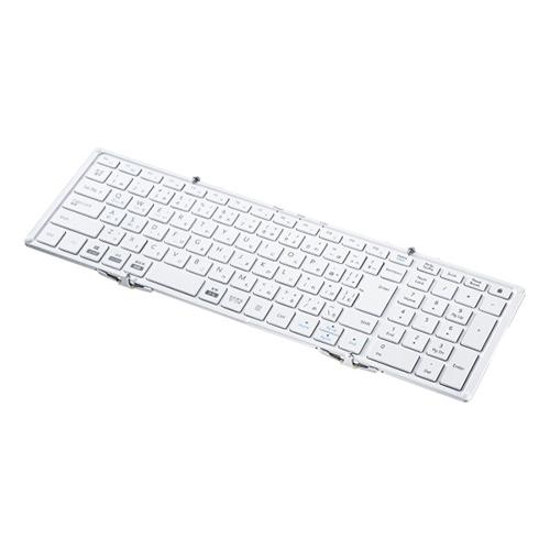 サンワサプライ SKB-BT35W ホワイト 無線Bluetooth折りたたみフルキーボード
