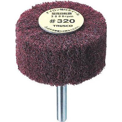 トラスコ中山 UFN-1025-320 ナイロン軸付ホイール 外径100X厚25X軸6 5個入 320♯