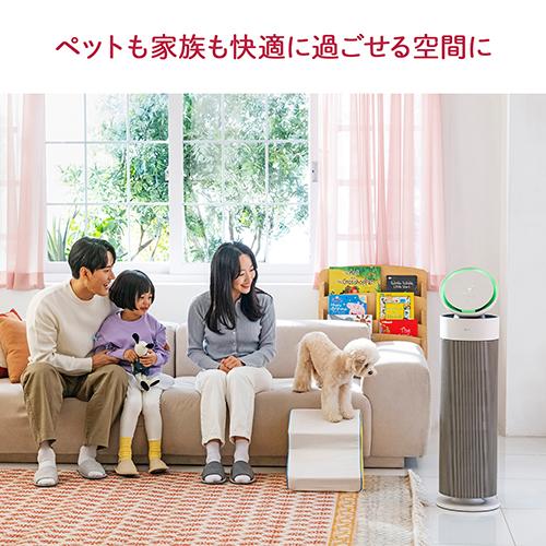【長期保証付】LGエレクトロニクス(LG) LG PuriCare AeroBooster AS557GSY0 空気清浄機 33畳 サーキュレーター ダブルフィルター搭載 脱臭 ペットモード搭載 WiFi対応
