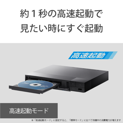 長期保証付】ソニー(SONY) BDP-S1700/K ブルーレイディスク/DVD