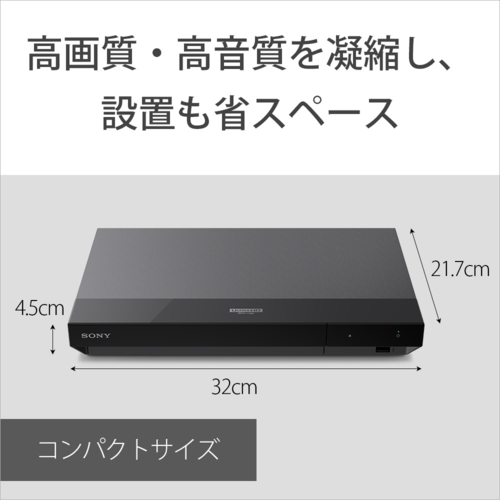 長期保証付】ソニー(SONY) UBP-X700/K Ultra HD ブルーレイ/DVD 