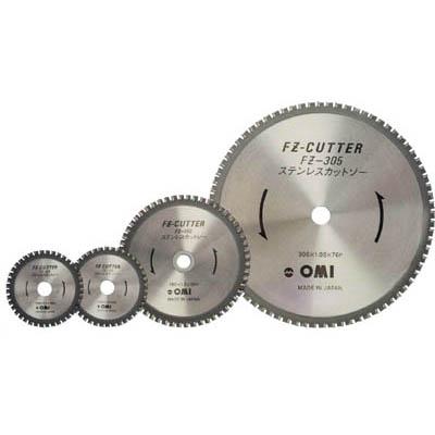 大見工業 FZ-180 FZカッター ステンレス用 180mm 6,915円