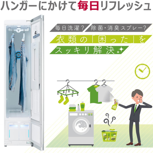 【標準尺度取りつける必要経費込】【長期間言いはなつ付】LG電子工学 LG S3MF 鏡鑑 LG Styler スタイラー スチームウォッシュ&amp;素っ気ない