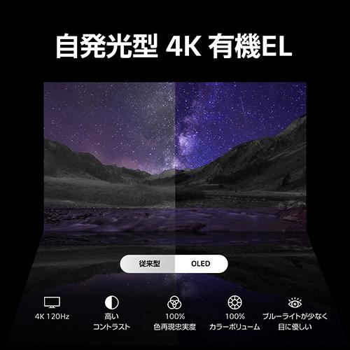 【標準設置料金込】【長期保証付】LGエレクトロニクス(LG) OLED97G4PJA 4K 97V型有機ELテレビ YouTube/Netflix対応_2