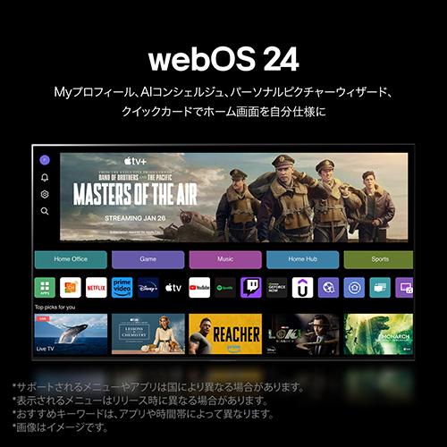 【標準設置料金込】LGエレクトロニクス(LG) OLED97G4PJA 4K 97V型有機ELテレビ YouTube/Netflix対応_6