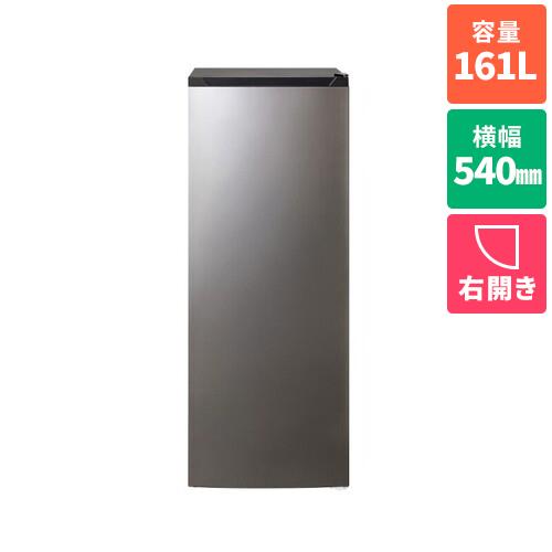 【標準設置料金込】ツインバード(TWINBIRD) HF-E916B ブラック 1ドア冷凍庫 右開き 161L 幅540mm