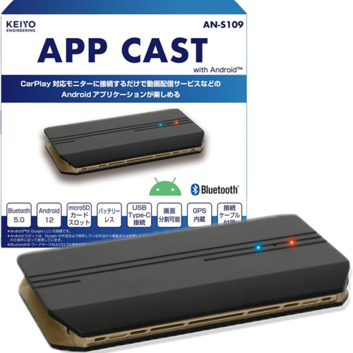 KEIYO APPCAST AN-S109 CarPlay AiBox KEIYO APPCAST AN-S109 CarPlay