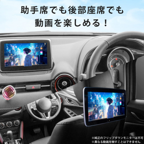 KEIYO(ケイヨー) AN-S109II APPCAST2 CarPlay Ai Box HDMI出力・入力対応 車でYouTubeやNetflixが見られる_1