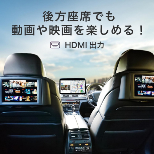 KEIYO(ケイヨー) AN-S109II APPCAST2 CarPlay Ai Box HDMI出力・入力対応 車でYouTubeやNetflixが見られる_2
