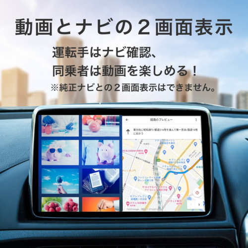 KEIYO(ケイヨー) AN-S109II APPCAST2 CarPlay Ai Box HDMI出力・入力対応 車でYouTubeやNetflixが見られる_3