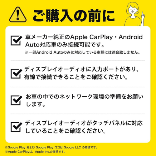 KEIYO(ケイヨー) AN-S109II APPCAST2 CarPlay Ai Box HDMI出力・入力対応 車でYouTubeやNetflixが見られる_7