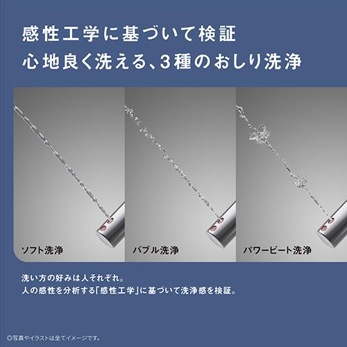 【長期5年保証付】パナソニック(Panasonic) DL-RT20-P パステルピンク 瞬間式 温水洗浄便座　ビューティ・トワレ_1