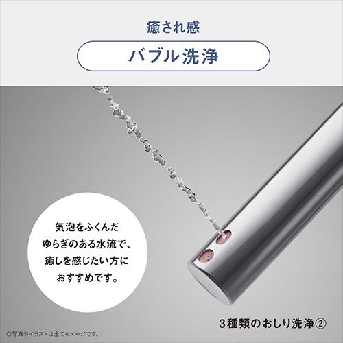 【長期5年保証付】パナソニック(Panasonic) DL-RT20-P パステルピンク 瞬間式 温水洗浄便座　ビューティ・トワレ_3