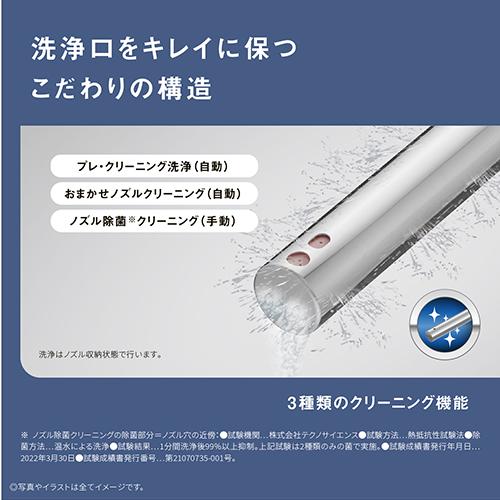 【長期5年保証付】パナソニック(Panasonic) DL-RT20-P パステルピンク 瞬間式 温水洗浄便座　ビューティ・トワレ_6