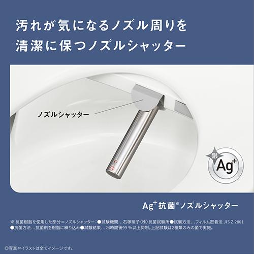 【長期5年保証付】パナソニック(Panasonic) DL-RT20-P パステルピンク 瞬間式 温水洗浄便座　ビューティ・トワレ_7