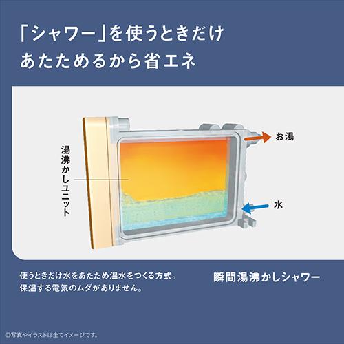 【長期5年保証付】パナソニック(Panasonic) DL-RT20-P パステルピンク 瞬間式 温水洗浄便座　ビューティ・トワレ_8