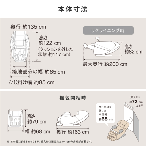 【標準設置料金込】【長期5年保証付】パナソニック Panasonic NR-F60HX1-Nアルベロシャンパン 6ドア冷蔵庫 観音開き 601L 幅685mm_10