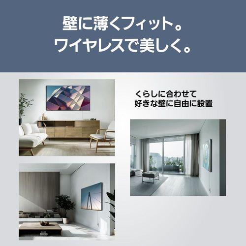 【標準設置料金込】【長期5年保証付】パナソニック(Panasonic) TH-65LW2 ホワイト VIERA 65V型 4K有機ELウォールフィットテレビ 2TB内蔵HDDモデル_5