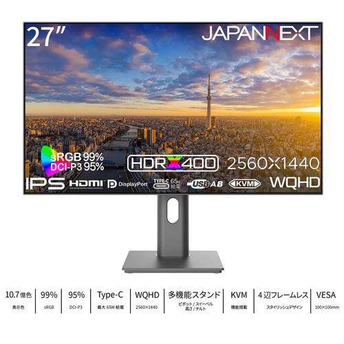 NEC PC-MRT29LZGACSY i5-10400 8G 512G