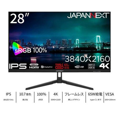 【長期保証付】ジャパンネクスト(JAPANNEXT) JN-IPS28U-C6 28型 4Kモニター