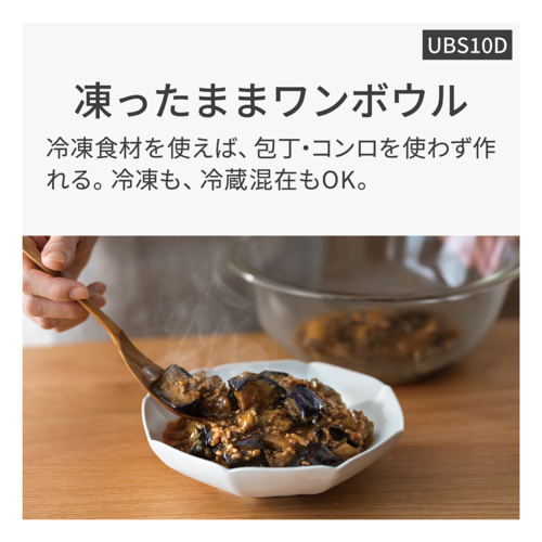 【長期保証付】パナソニック(Panasonic) NE-UBS10D-W オフホワイト Bistro スチームオーブンレンジ 30L カラータッチ液晶 コンベクションオーブン 300℃ おまかせグリル_5