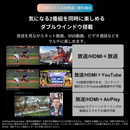 【標準設置料金込】REGZA(レグザ) 65Z770R レグザ 4K 65V型 Mini LED液晶テレビ