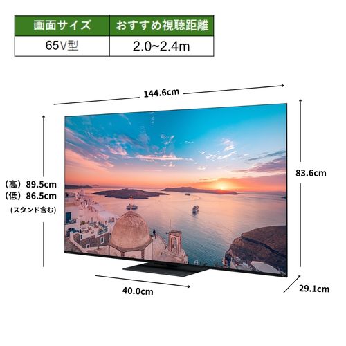 【標準設置料金込】REGZA(レグザ) 65Z770R レグザ 4K 65V型 Mini LED液晶テレビ