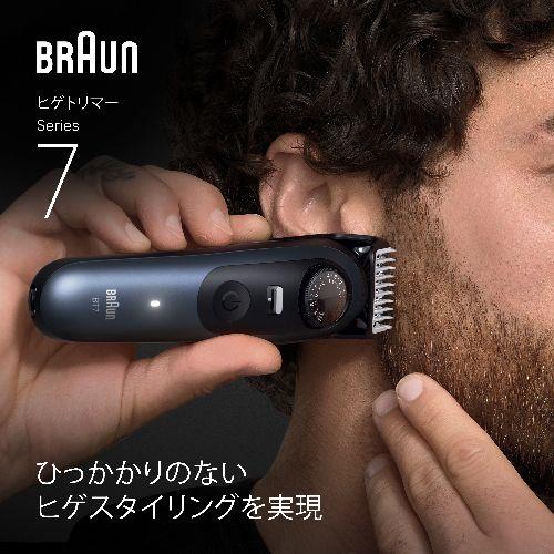 ブラウン(BRAUN) BT7520 ディープブルーメタリック ビアードトリマー_2