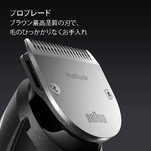 ブラウン(BRAUN) BT7520 ディープブルーメタリック ビアードトリマー_3
