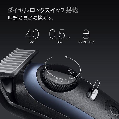 ブラウン(BRAUN) BT7520 ディープブルーメタリック ビアードトリマー_4