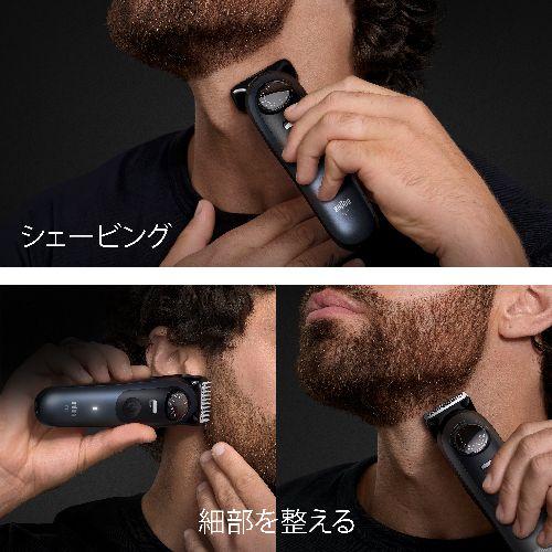 ブラウン(BRAUN) BT7520 ディープブルーメタリック ビアードトリマー_6