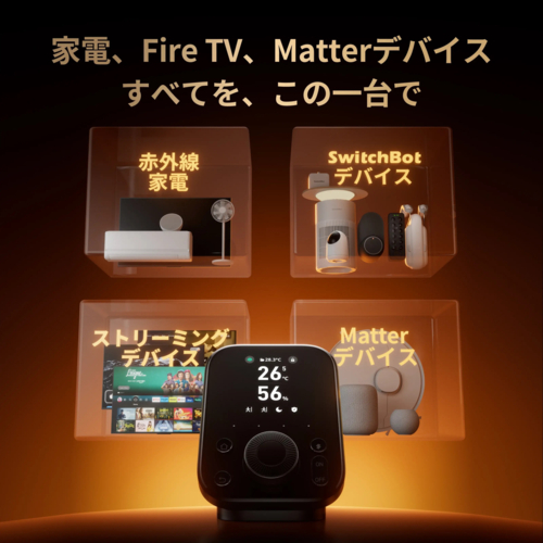 SwitchBot(スイッチボット) SwitchBot ハブ3 W7202101_4
