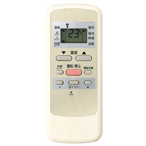 長期保証付】コイズミ(KOIZUMI) KAW19252/W 窓用エアコン 4.5〜7