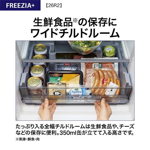 美品 東芝ノンフロン冷凍冷蔵庫 326L GR-T33SC(KZ) 2022年製 美品 東芝ノンフロン冷凍冷蔵庫 326L GR-T33SC(KZ) 2022年製