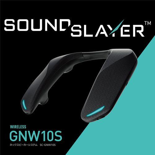 【長期5年保証付】パナソニック(Panasonic) SC-GNW10S ゲーミングネックスピーカー ワイヤレスモデル_1