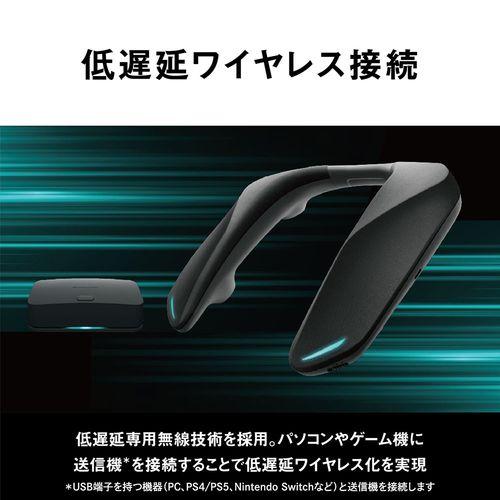 【長期5年保証付】パナソニック(Panasonic) SC-GNW10S ゲーミングネックスピーカー ワイヤレスモデル_4